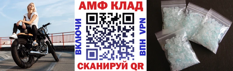 ссылка на мегу ссылка  Ясногорск  АМФ VHQ 