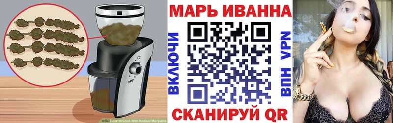 Cannafood марихуана  Ясногорск 