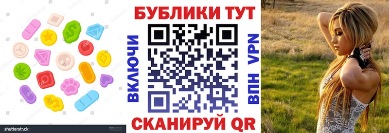 ОМГ ОМГ рабочий сайт  Ясногорск  Экстази 280мг 
