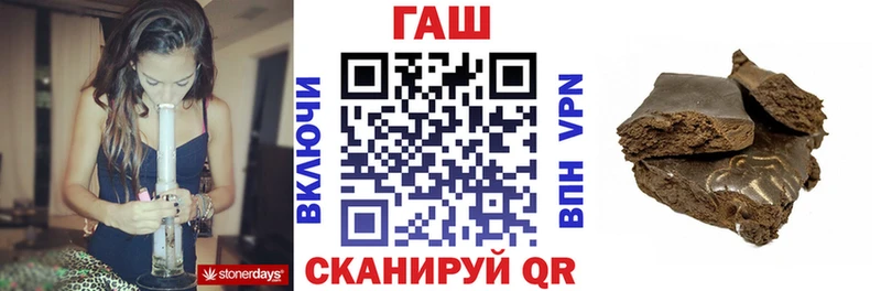 ГАШИШ убойный kraken tor Ясногорск