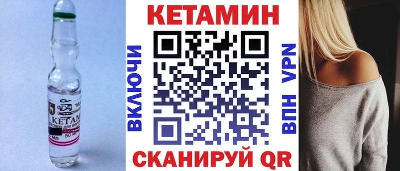 КЕТАМИН ketamine  кракен онион  Ясногорск 