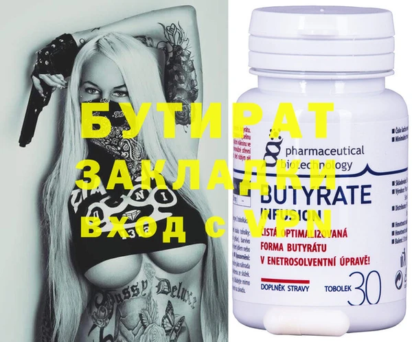 не бодяженный Балабаново