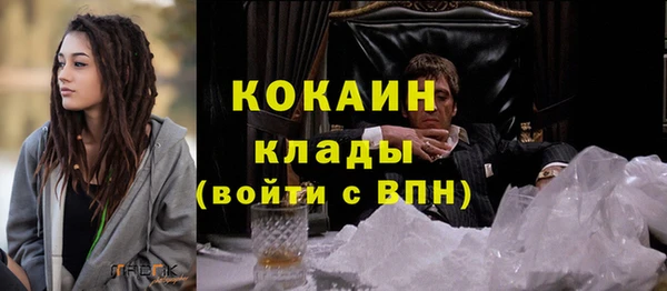 мяу мяу кристалл Баксан