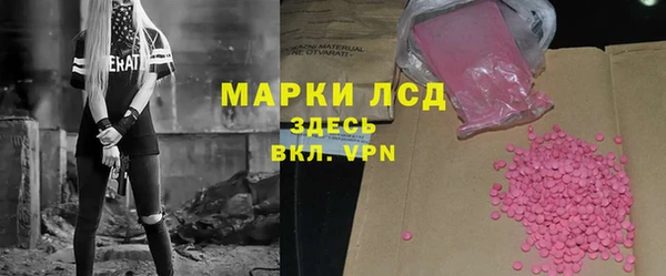 героин Балахна