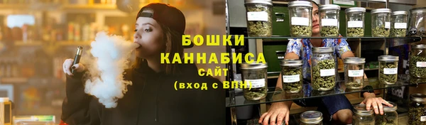 мяу мяу кристалл Баксан