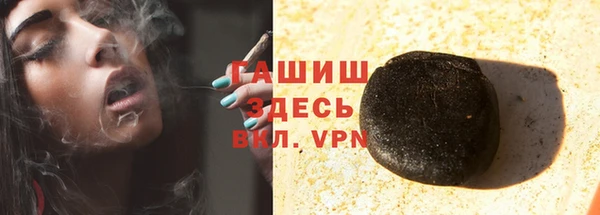героин Балахна