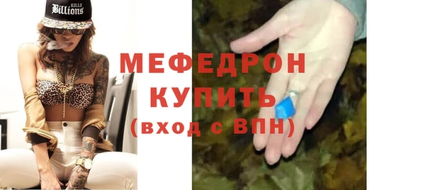 мяу мяу кристалл Баксан