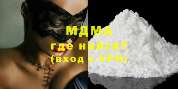 мяу мяу кристалл Баксан