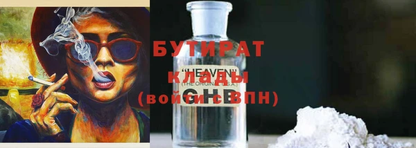 мяу мяу кристалл Баксан