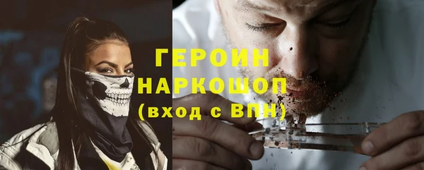 героин Балахна
