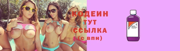 мяу мяу кристалл Баксан