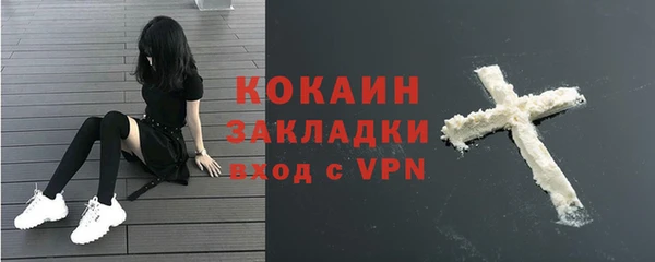 героин Балахна