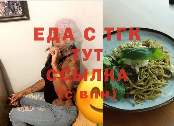 мяу мяу кристалл Баксан