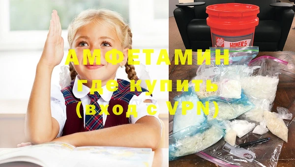 соль курить ск Россошь