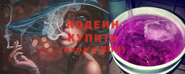 героин Балахна