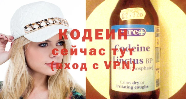 героин Балахна