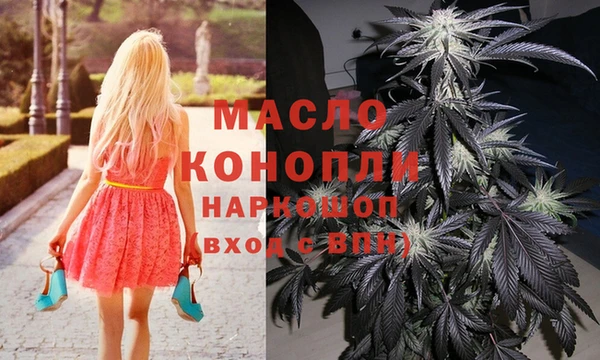героин Балахна