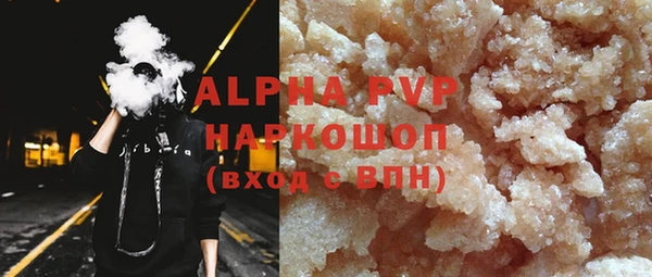 мяу мяу кристалл Баксан