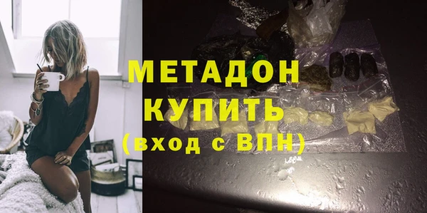 мяу мяу кристалл Баксан