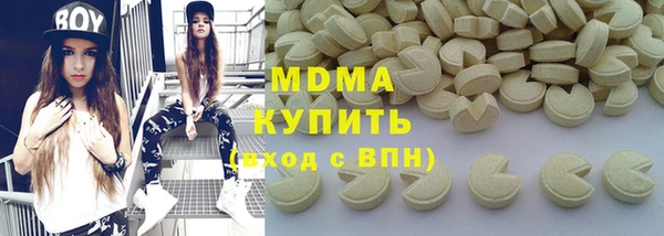 мяу мяу кристалл Баксан
