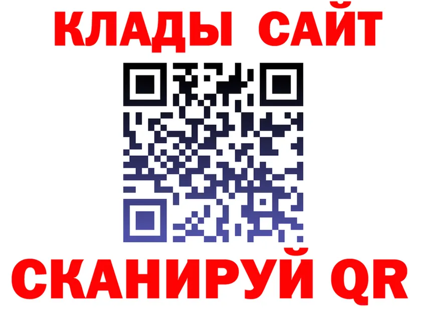 АМФ 98% ссылки площадка МЕГА Ясногорск