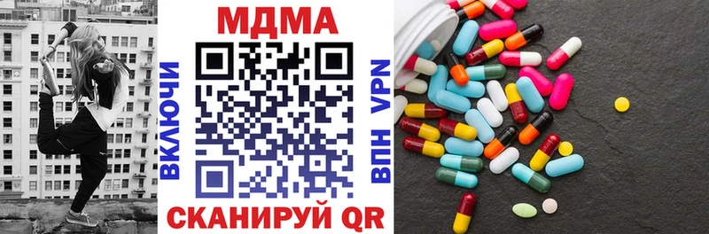 MDMA VHQ  Ясногорск 