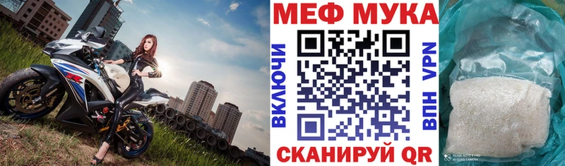 где купить   Ясногорск  гидра онион  Мефедрон mephedrone 