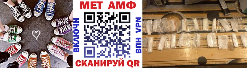 Первитин кристалл  Ясногорск 