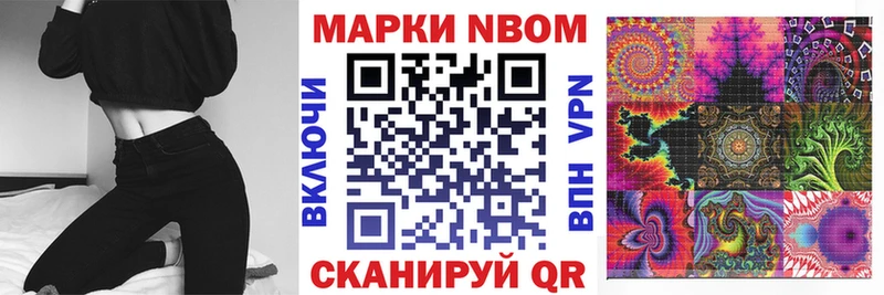 сколько стоит  мориарти телеграм  Марки 25I-NBOMe 1,8мг  Ясногорск 