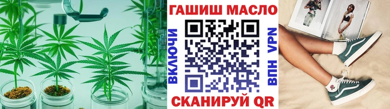 цены   Ясногорск  Дистиллят ТГК гашишное масло 